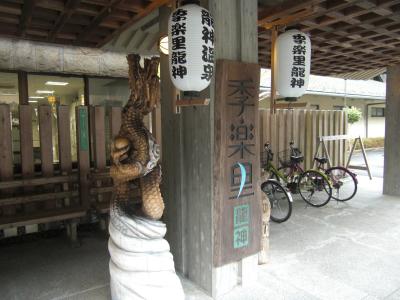 客となるべく接触しない宿の方針は気楽に滞在出来て温泉も言う事無し