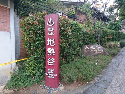 温泉地の雰囲気が味わえます