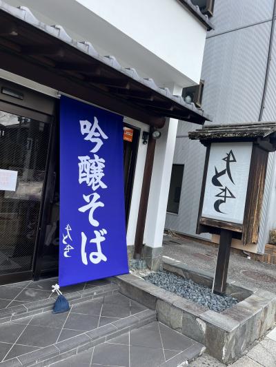 美味しい蕎麦屋みっけ！