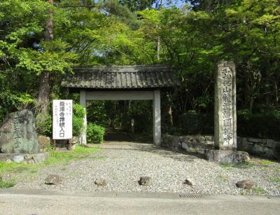 井伊直政が静岡から移築した臨済宗のお寺