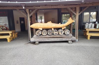 雲取山を登った後に