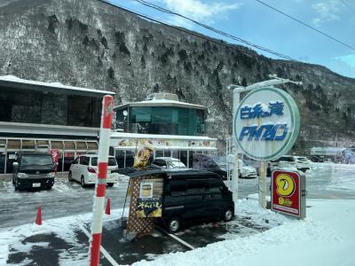 白糸の滝の対岸にある国道47号線沿いのドライブイン