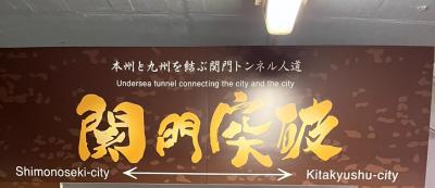 島と島を歩いて渡る