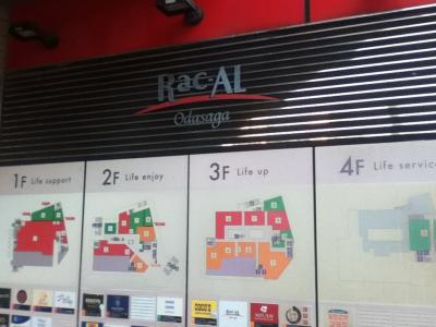 小田急相模原駅北口横のショッピングモール