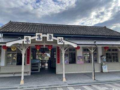 集集駅