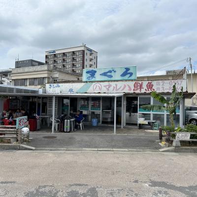 港近くの昼もやってる簡易なマグロやさん