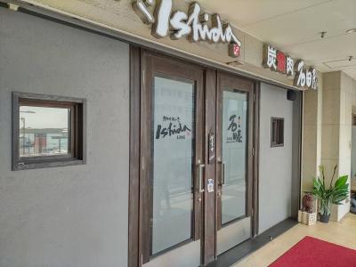 「炭焼肉 石田屋。 石垣店」に行きました