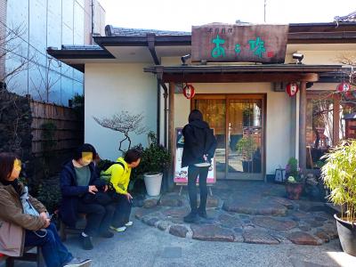 鶴岡八幡宮三の鳥居そば　季節料理　あら珠でランチ