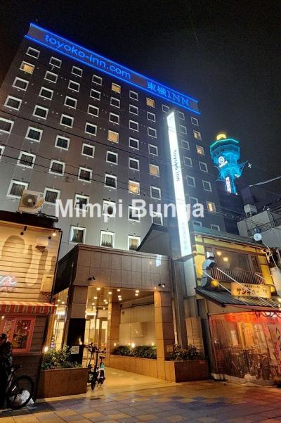 新世界の散策なら特に超便利で間違いのないホテル