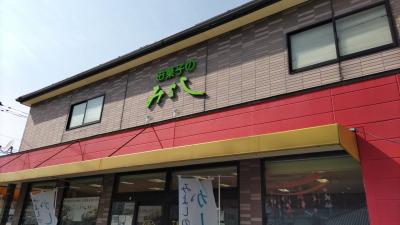 老舗の菓子店