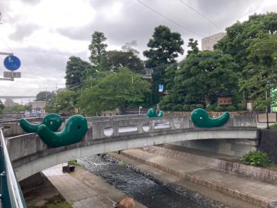 まがたま橋 (勾玉橋)