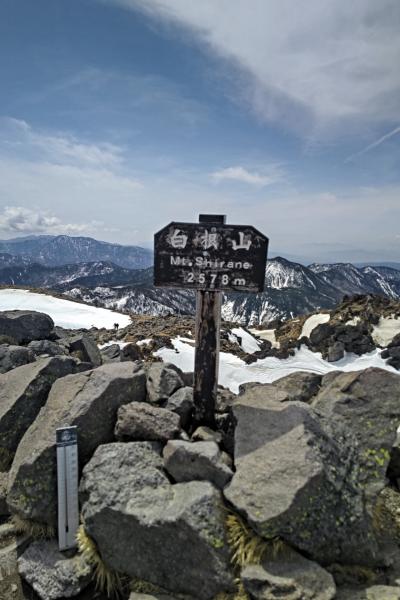 関東以北の最高峰