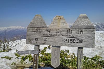 雪山を登る