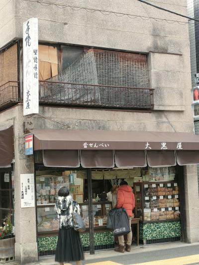 昭和の老舗煎餅屋