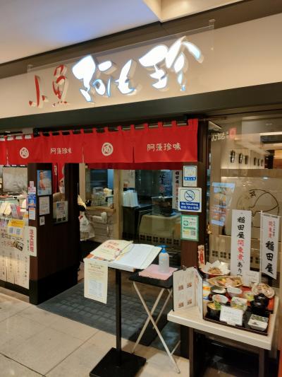 郷土料理が手軽に楽しめる店