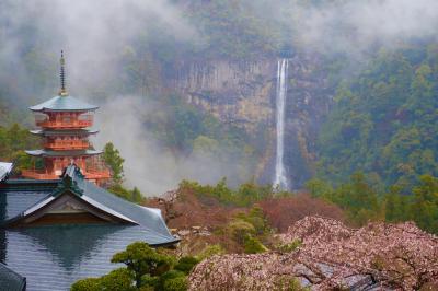 那智山