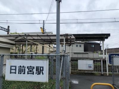 日前神宮、國懸神宮の最寄り駅です。