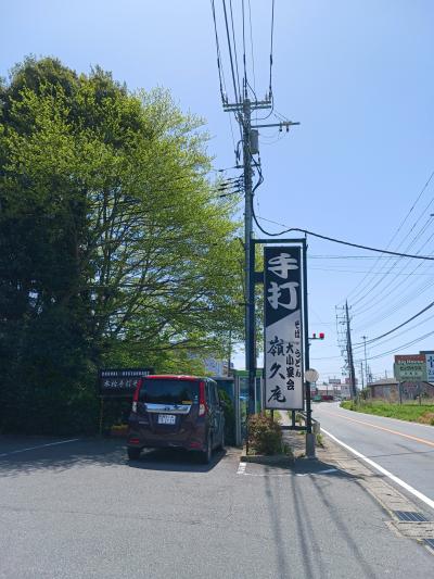 印西市から南に下った所に有りお客さんが多いです。