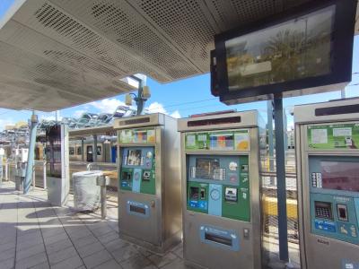 メトロレール 　（Metro Rail）