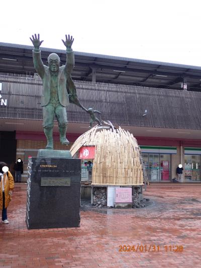 油屋熊八像