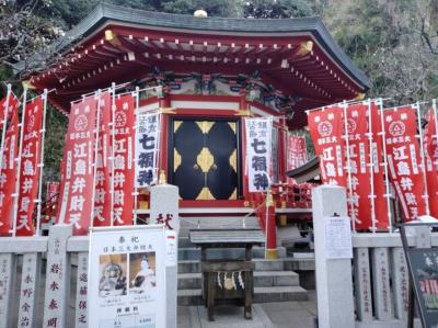 江の島にある神社、御朱印の種類が沢山ある