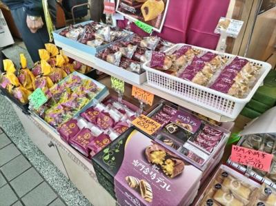 鳴門の千畳敷展望台のそばの土産物店