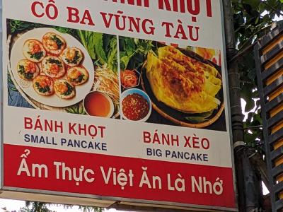 ブンタウでバインセオ（お好み焼き）とバインコット（たこ焼き）を食べるお店。広くて綺麗で美味しい