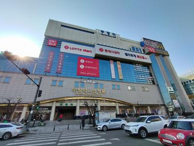 空港からは遠い