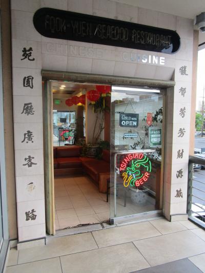 ロコに人気の老舗中華レストラン