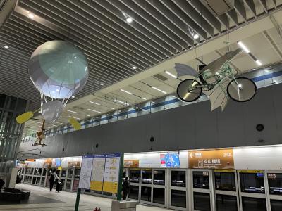 空港直結の駅だが