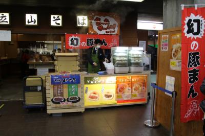 幻の肉まん500円絶賛発売中、他に各種おやき300円もあります。