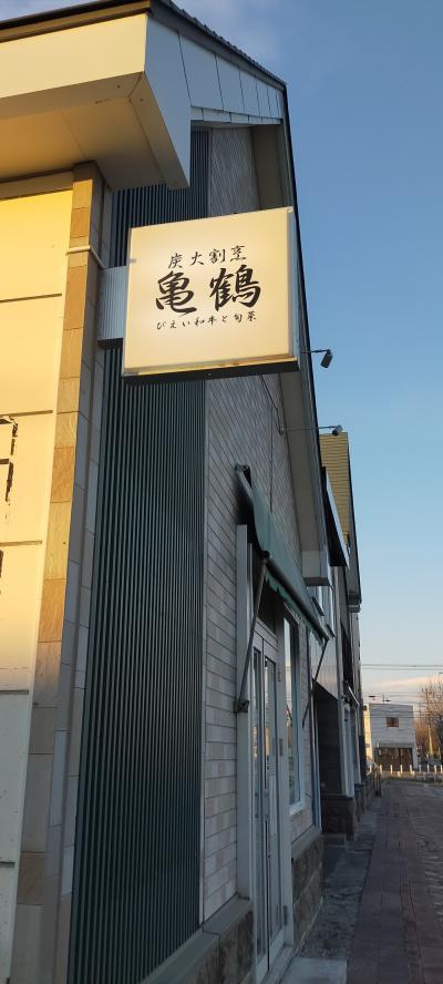 美瑛に来たら絶対ここ！おすすめ割烹