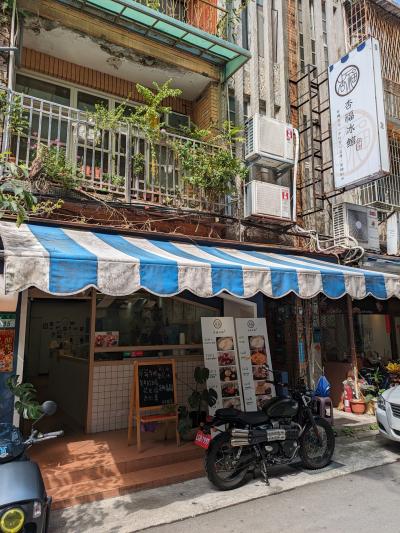 晴光商圏にあるオシャレな台湾スイーツのお店