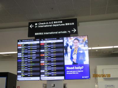日本人は出入国が楽なオークランド国際空港