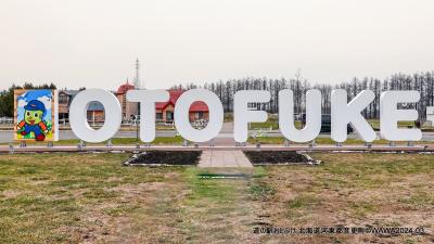 ＮＨＫ連続テレビ小説「なつぞら」のロケセット展示を見学しました。