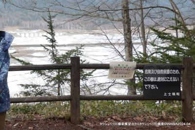 タウシュベツ川橋梁に近づける場所なども限定的でした