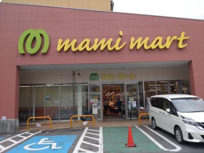 飯能の国道299号沿いのスーパー　マミーマート飯能武蔵丘店