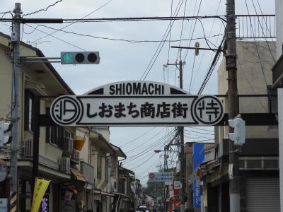 古くて新しい商店街