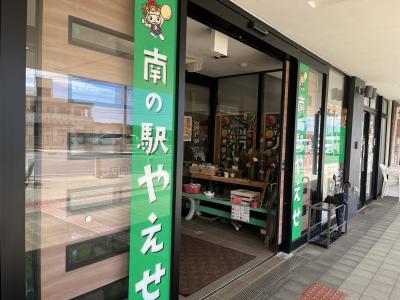 にぎわっていました