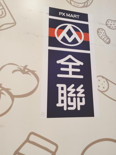 自分用のお土産！