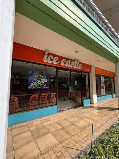 ハロハロ目当てに