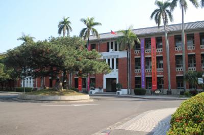 台南で最も歴史のある国立大学