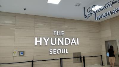 とてつもなくでかい