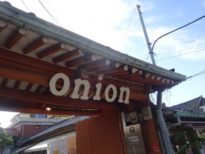 cafe onion 安国店 