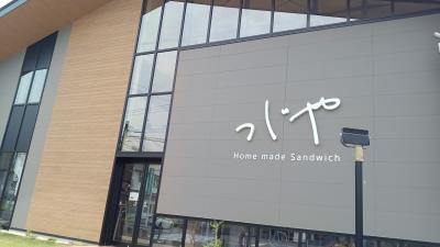 はるばる千葉からミックスサンドを買いに。。。