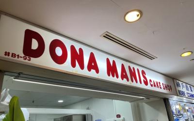 どローカルなショッピングセンターに人気のバナナパイのお店がありました