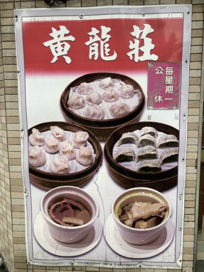 ボリュームたっぷり