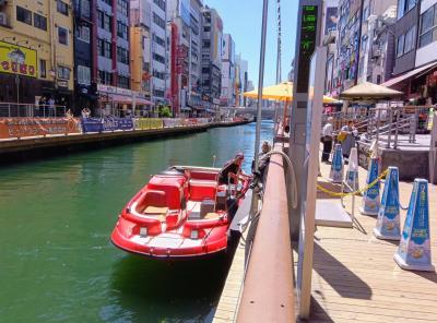 9人乗りの赤のタグボートが勧めです。