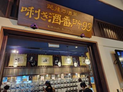 自分好みを見つけられる