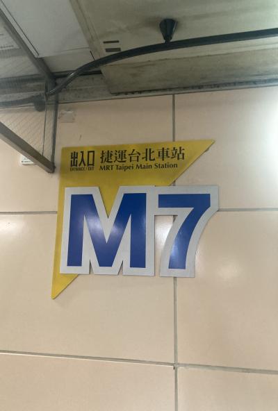 立地は『M7』直ぐ
